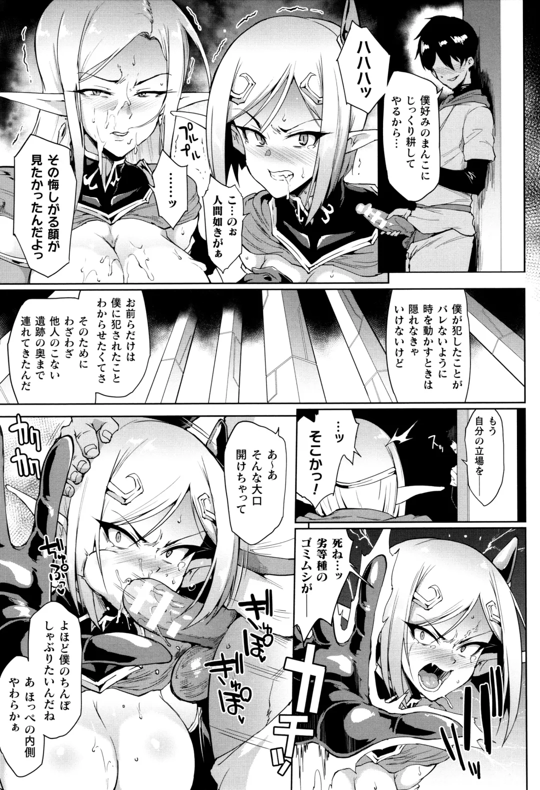 [Fan No Hitori] Hypno App x Time Stop Fantasia Fhentai - Page 40