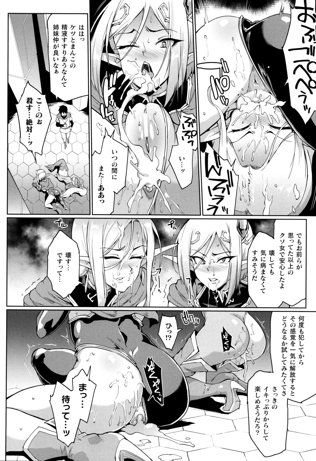 [Fan No Hitori] Hypno App x Time Stop Fantasia Fhentai - Page 45