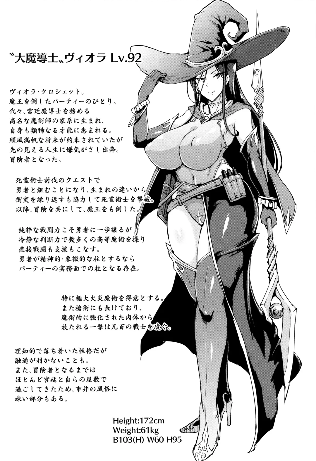 [Fan No Hitori] Hypno App x Time Stop Fantasia Fhentai - Page 56