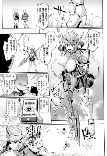 [Fan No Hitori] Hypno App x Time Stop Fantasia Fhentai - Page 106