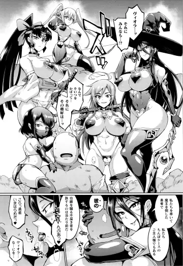 [Fan No Hitori] Hypno App x Time Stop Fantasia Fhentai - Page 108