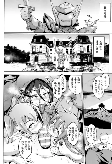 [Fan No Hitori] Hypno App x Time Stop Fantasia Fhentai - Page 125