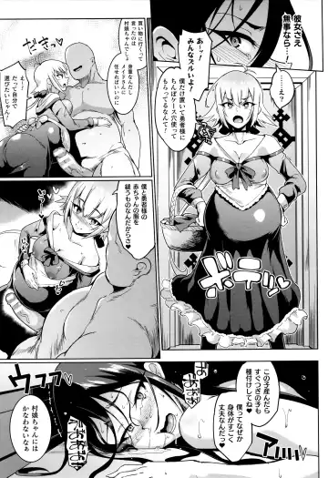 [Fan No Hitori] Hypno App x Time Stop Fantasia Fhentai - Page 138