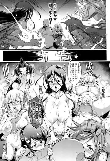 [Fan No Hitori] Hypno App x Time Stop Fantasia Fhentai - Page 140