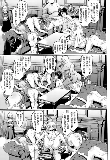 [Fan No Hitori] Hypno App x Time Stop Fantasia Fhentai - Page 142