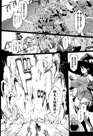 [Fan No Hitori] Hypno App x Time Stop Fantasia Fhentai - Page 149