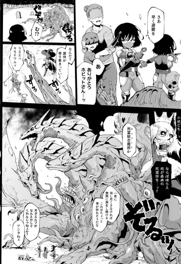 [Fan No Hitori] Hypno App x Time Stop Fantasia Fhentai - Page 155