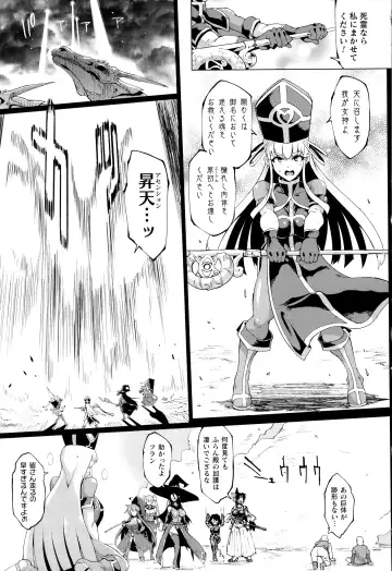 [Fan No Hitori] Hypno App x Time Stop Fantasia Fhentai - Page 156