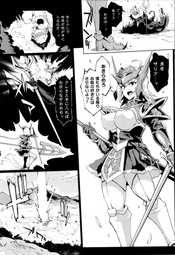 [Fan No Hitori] Hypno App x Time Stop Fantasia Fhentai - Page 158