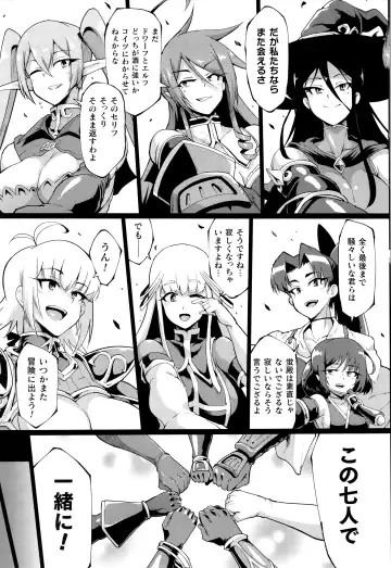 [Fan No Hitori] Hypno App x Time Stop Fantasia Fhentai - Page 160