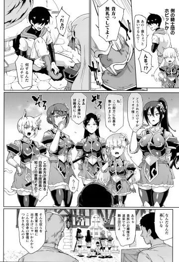 [Fan No Hitori] Hypno App x Time Stop Fantasia Fhentai - Page 21