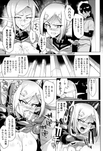 [Fan No Hitori] Hypno App x Time Stop Fantasia Fhentai - Page 40