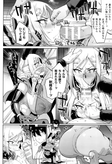 [Fan No Hitori] Hypno App x Time Stop Fantasia Fhentai - Page 41