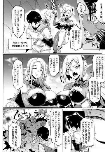 [Fan No Hitori] Hypno App x Time Stop Fantasia Fhentai - Page 5