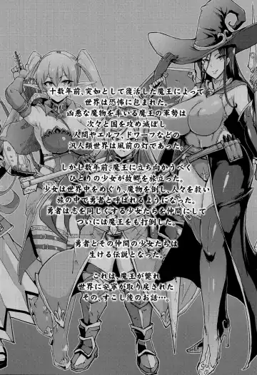 [Fan No Hitori] Hypno App x Time Stop Fantasia Fhentai - Page 53