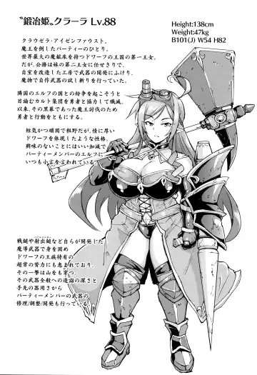 [Fan No Hitori] Hypno App x Time Stop Fantasia Fhentai - Page 63