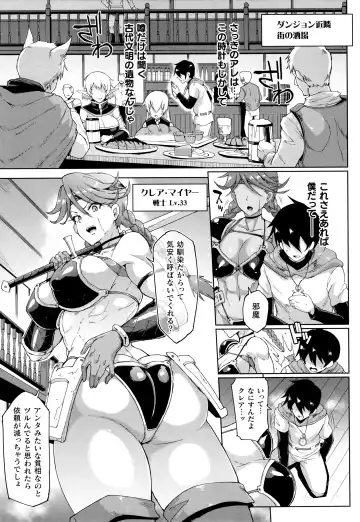 [Fan No Hitori] Hypno App x Time Stop Fantasia Fhentai - Page 8