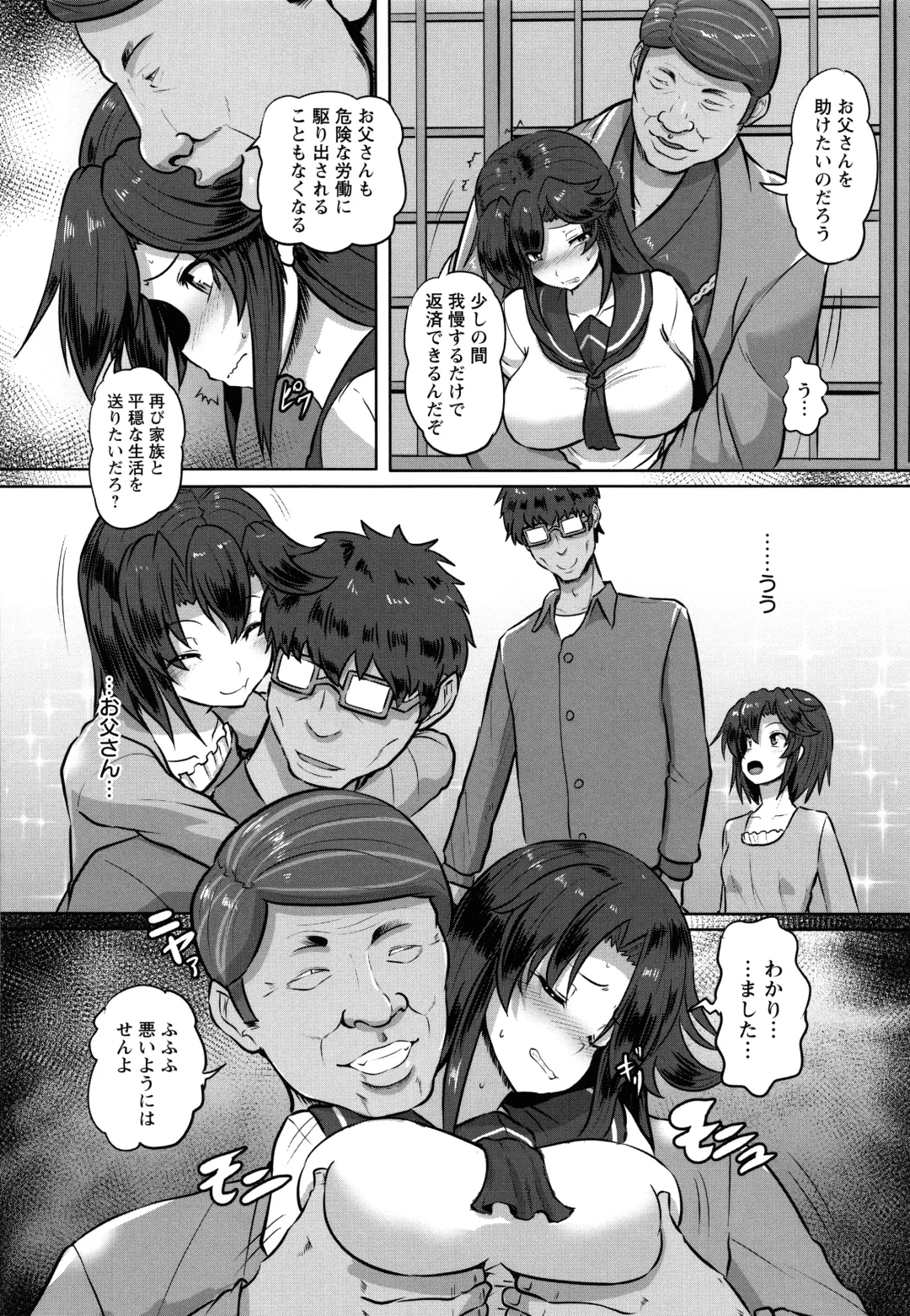 [Kumoemon] Kariire Kansai Fhentai - Page 11