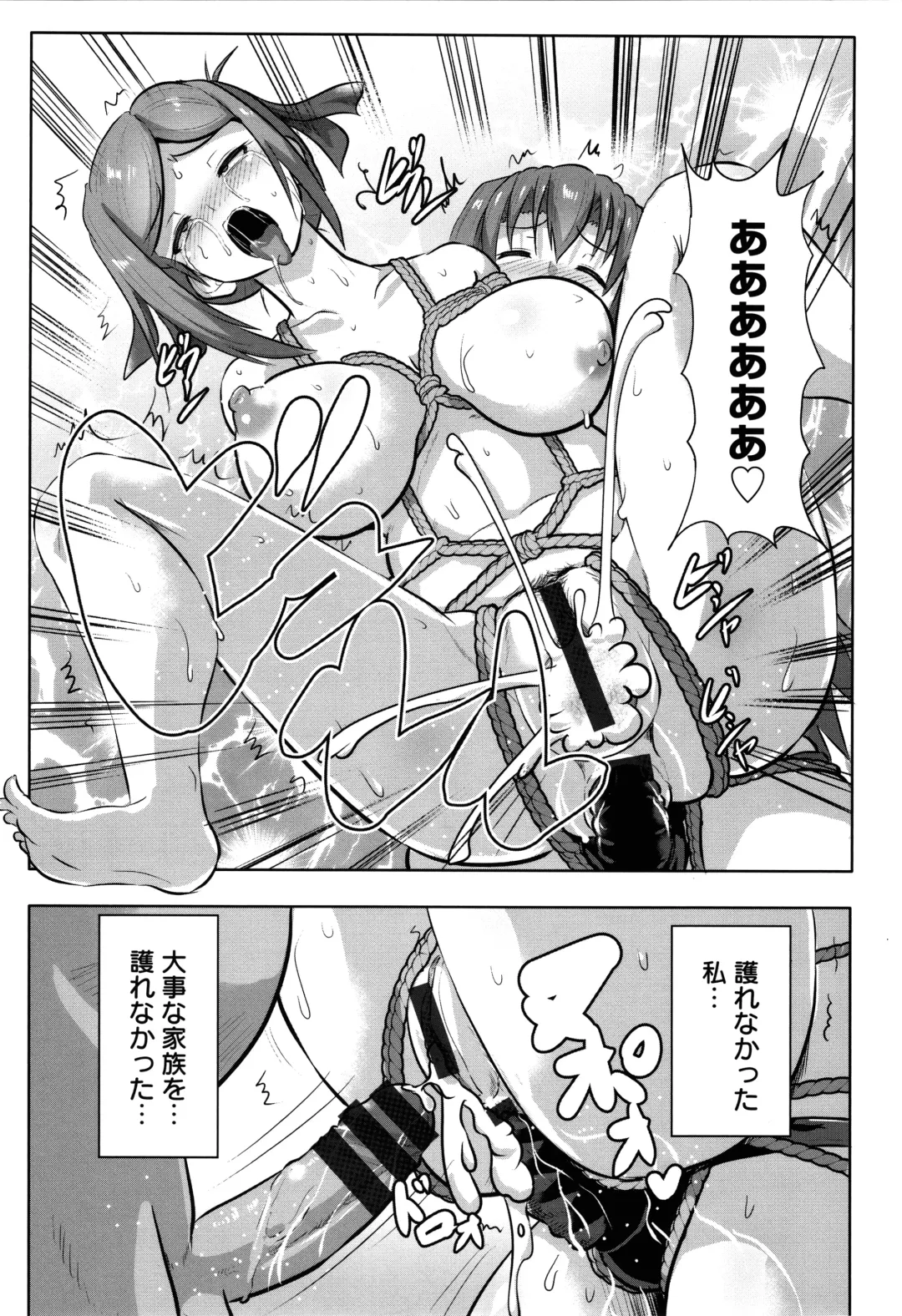 [Kumoemon] Kariire Kansai Fhentai - Page 152