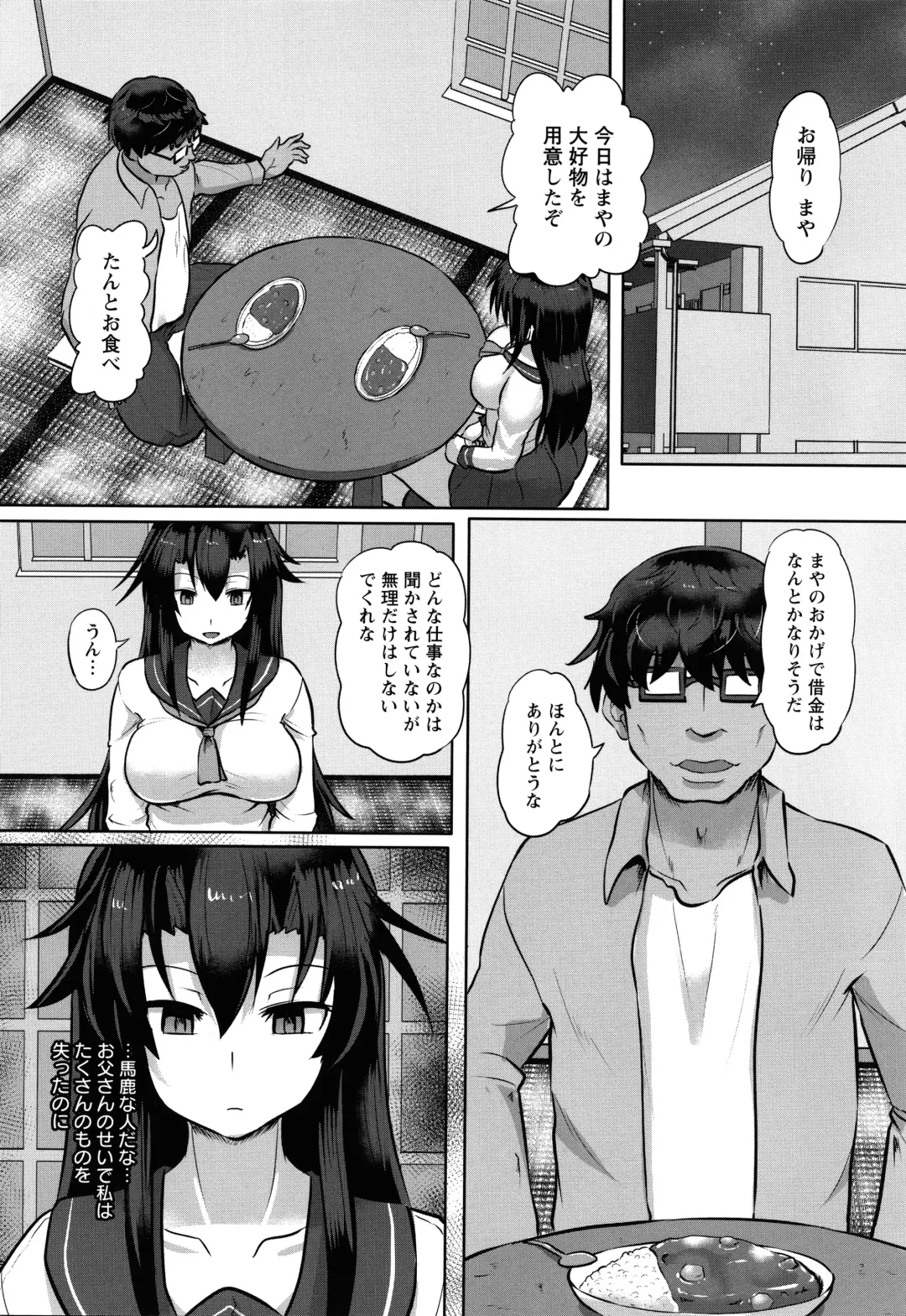 [Kumoemon] Kariire Kansai Fhentai - Page 35