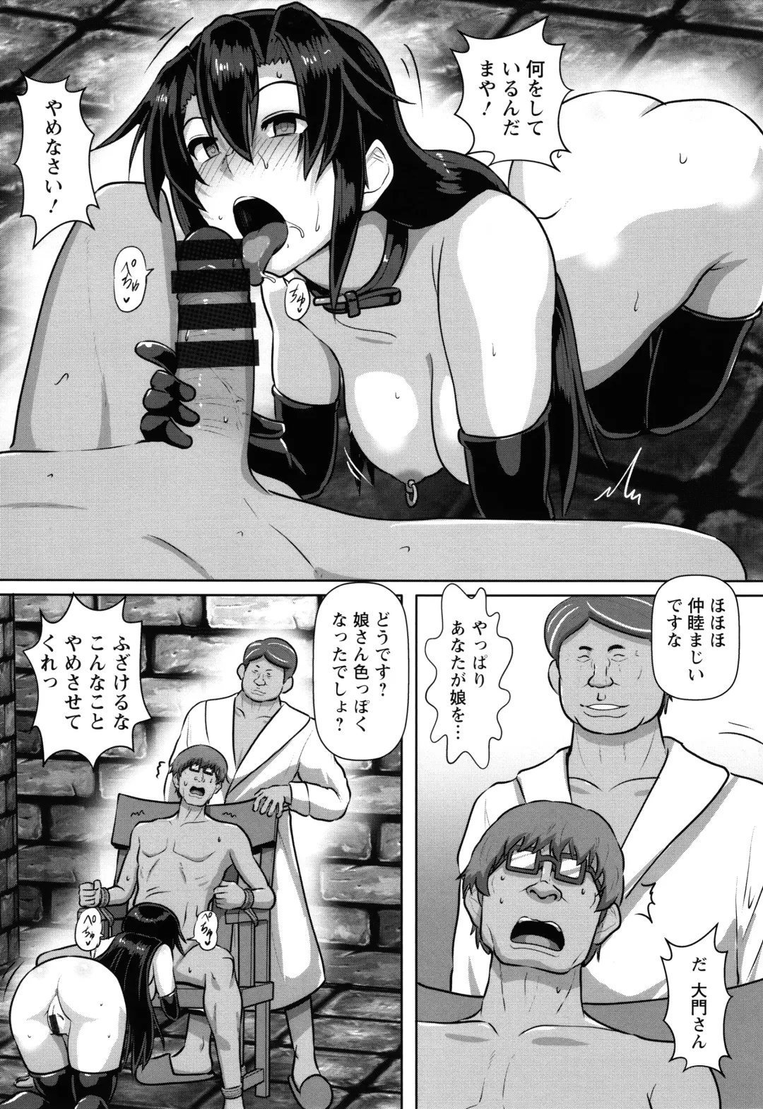 [Kumoemon] Kariire Kansai Fhentai - Page 56