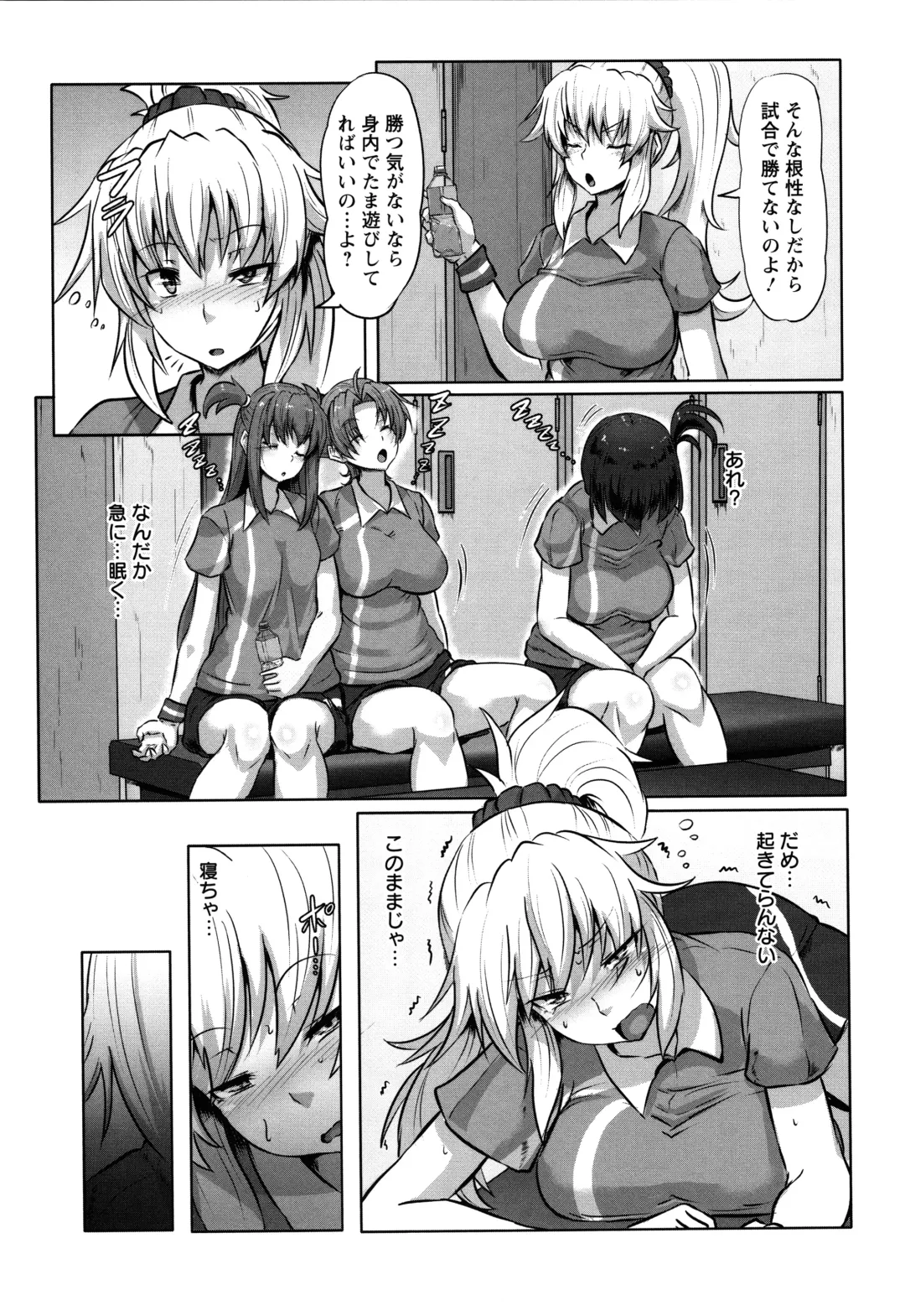 [Kumoemon] Kariire Kansai Fhentai - Page 74