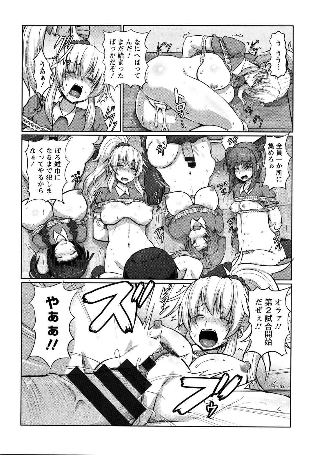 [Kumoemon] Kariire Kansai Fhentai - Page 79