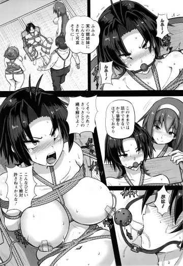 [Kumoemon] Kariire Kansai Fhentai - Page 162