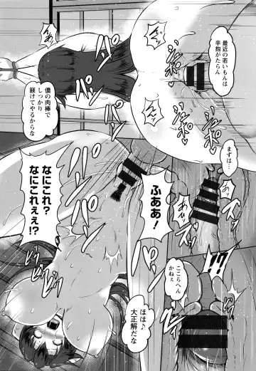 [Kumoemon] Kariire Kansai Fhentai - Page 19