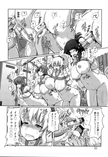 [Kumoemon] Kariire Kansai Fhentai - Page 83