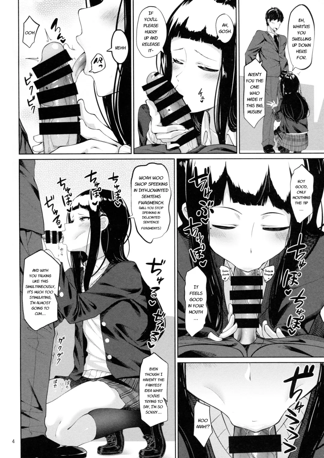 [Nakao Hamu] D.EMOTION Fhentai - Page 3