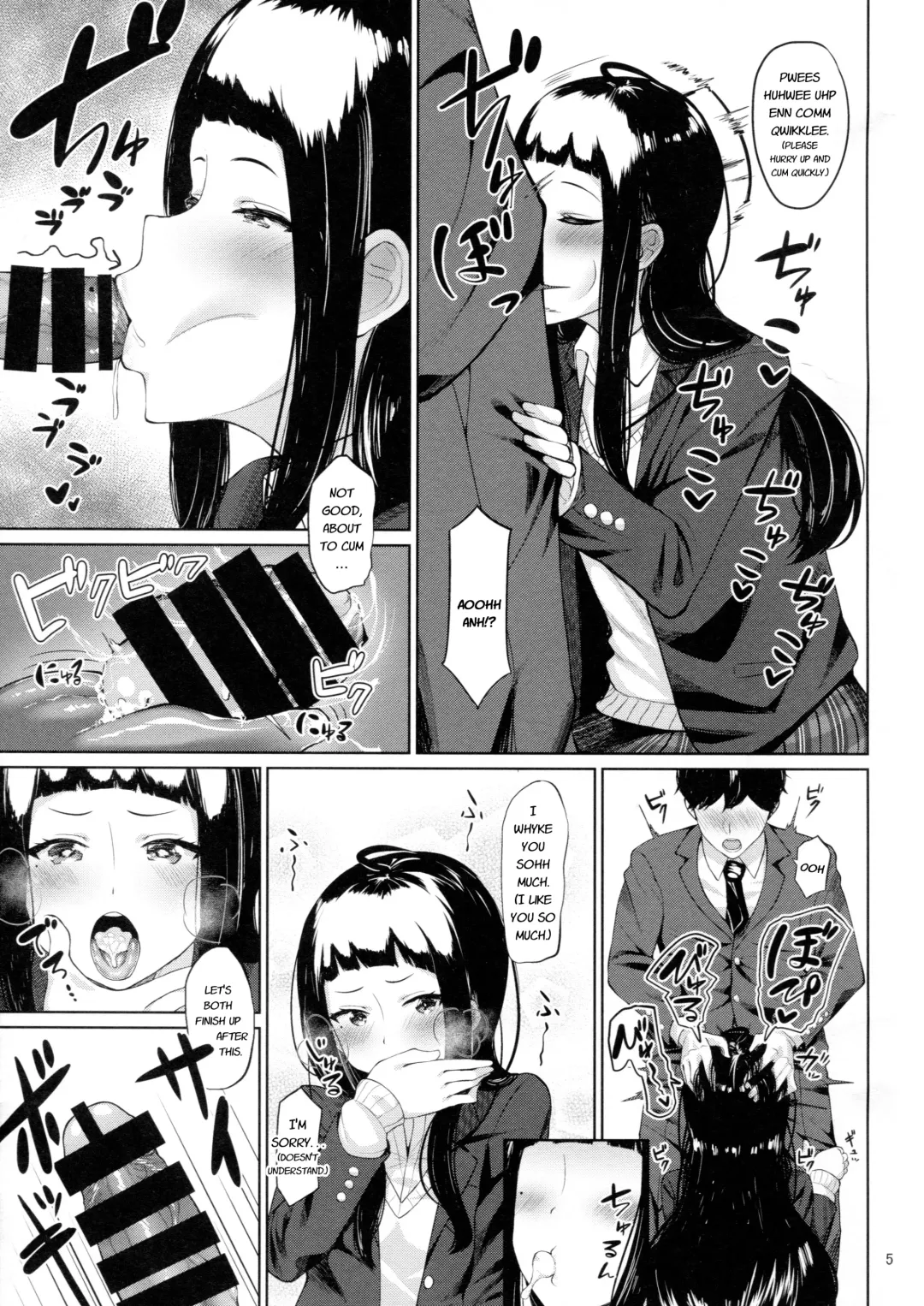 [Nakao Hamu] D.EMOTION Fhentai - Page 4