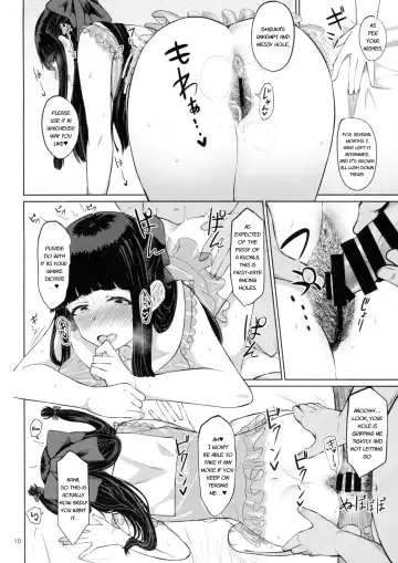 [Nakao Hamu] D.EMOTION Fhentai.net - Page 9