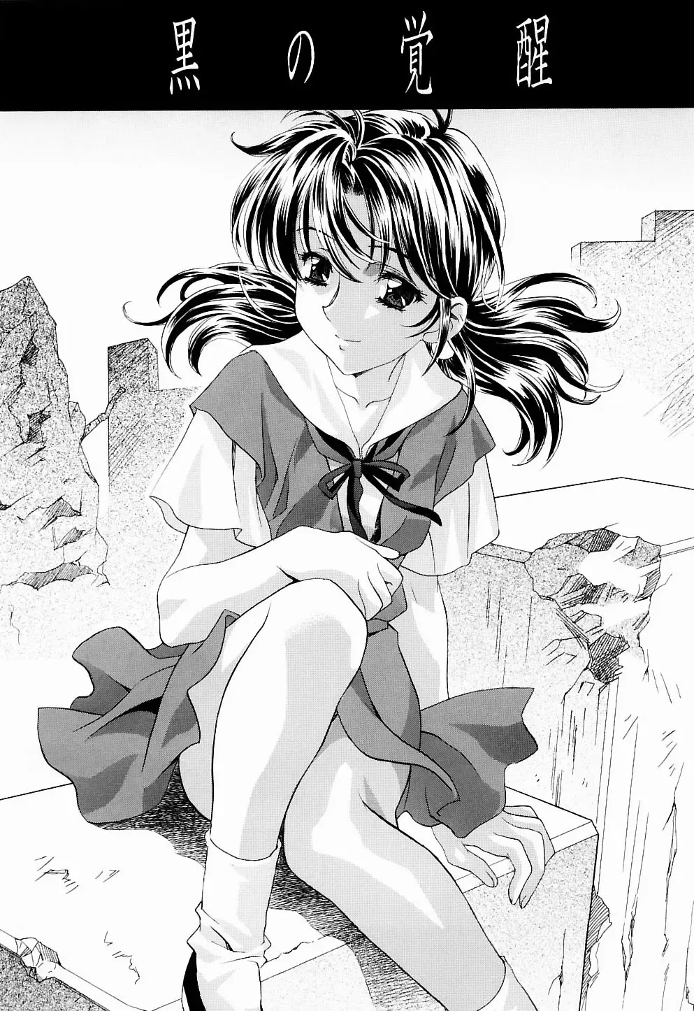 [Kawarajima Koh - Urushihara Satoshi] Ayanami Club Ni Fhentai - Page 4