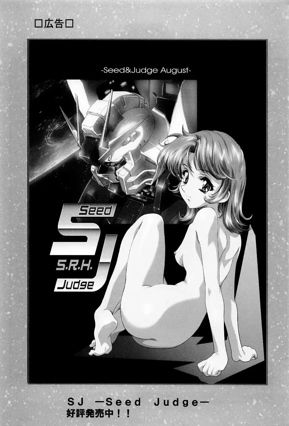 [Kawarajima Koh - Urushihara Satoshi] Ayanami Club Ni Fhentai - Page 68