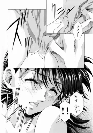 [Kawarajima Koh - Urushihara Satoshi] Ayanami Club Ni Fhentai.net - Page 13