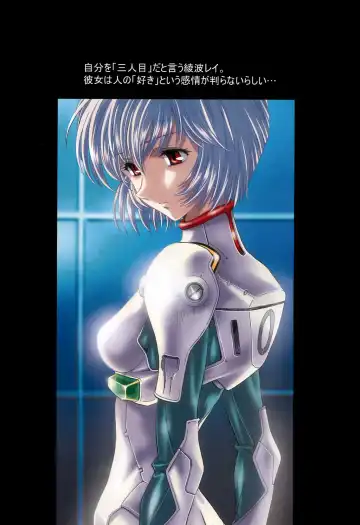 [Kawarajima Koh - Urushihara Satoshi] Ayanami Club Ni Fhentai.net - Page 39