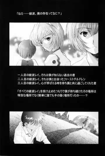 [Kawarajima Koh - Urushihara Satoshi] Ayanami Club Ni Fhentai.net - Page 58