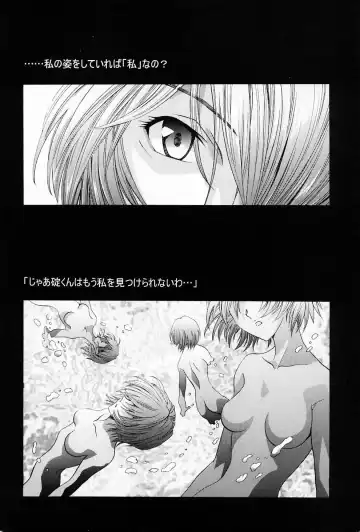 [Kawarajima Koh - Urushihara Satoshi] Ayanami Club Ni Fhentai.net - Page 63