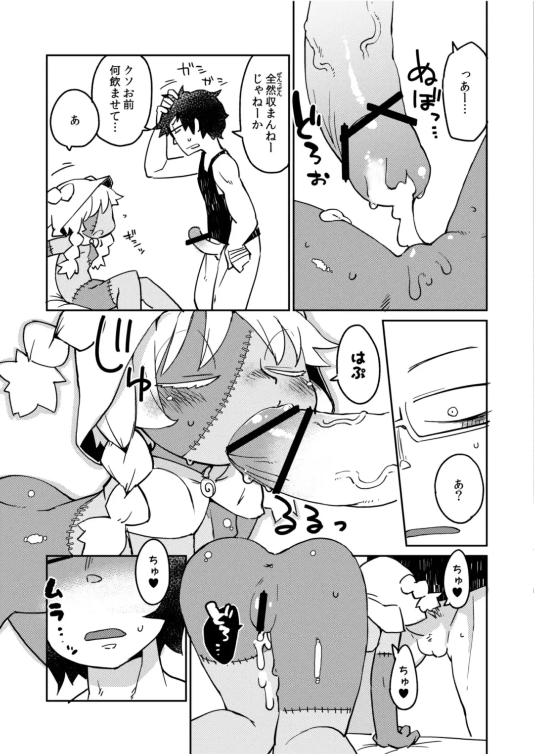 [Masha] Kouhai no Tangan-chan #4 Fhentai - Page 22