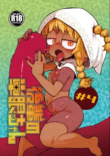 Read [Masha] Kouhai no Tangan-chan #4 - Fhentai