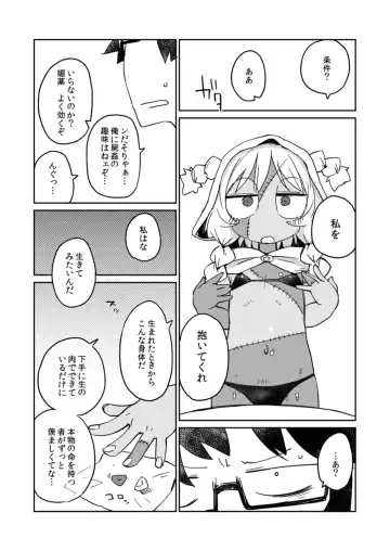 [Masha] Kouhai no Tangan-chan #4 Fhentai - Page 13