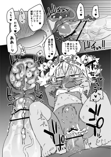 [Masha] Kouhai no Tangan-chan #4 Fhentai - Page 25