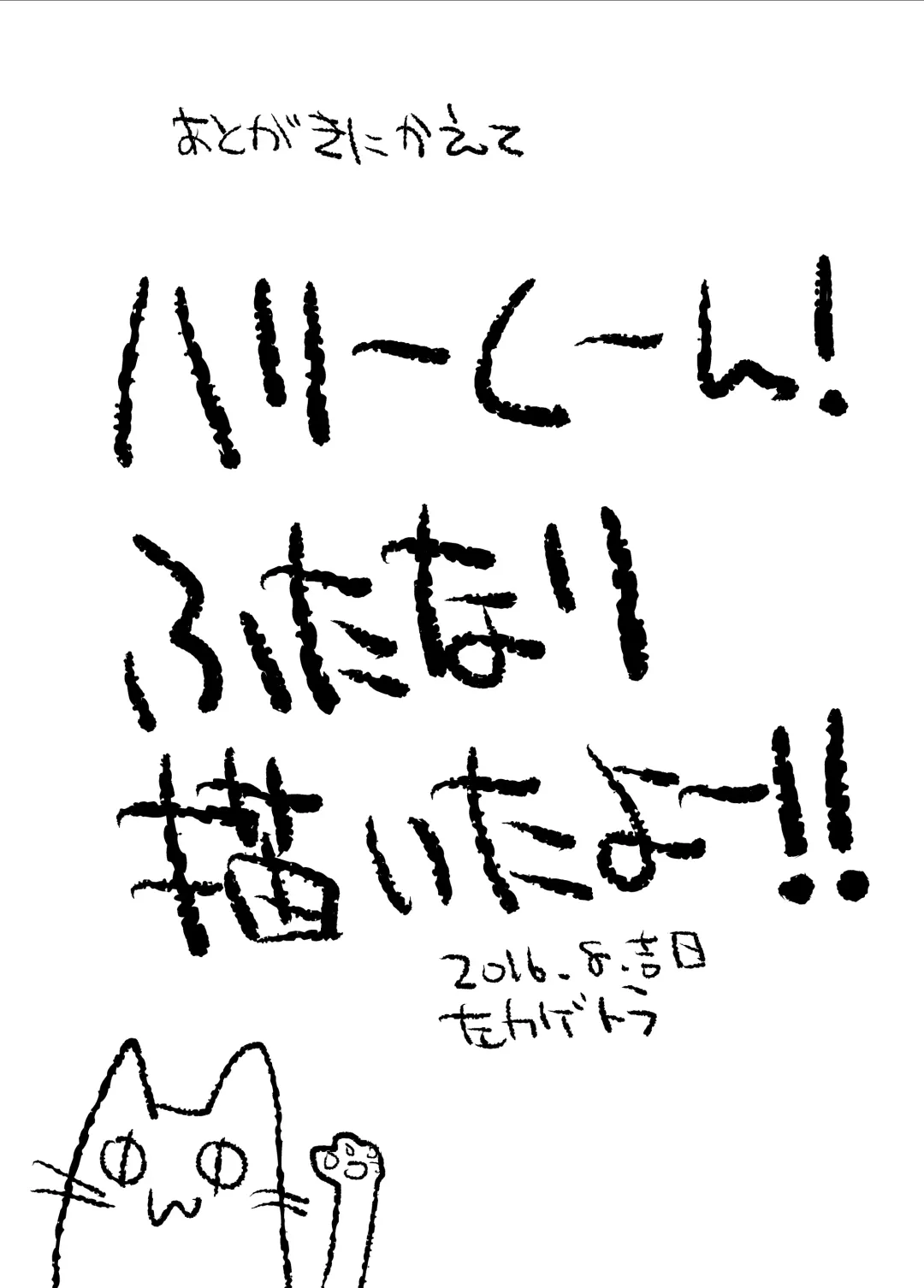 [Hidari Kagetora] Nyotaika Shita Ore no Shojo ga Futanari Kanojo ni Ubawareru Ken Nitsuite Fhentai - Page 28