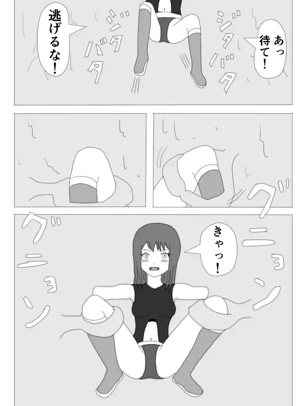 Kusuguri HEROINE Fhentai - Page 12