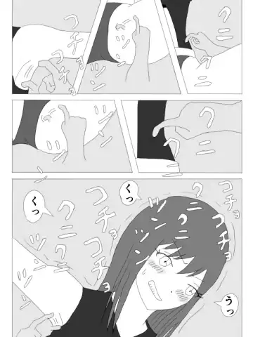 Kusuguri HEROINE Fhentai - Page 16