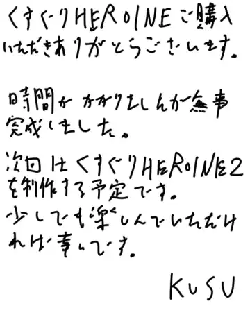 Kusuguri HEROINE Fhentai - Page 30