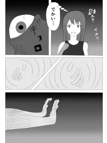 Kusuguri HEROINE Fhentai - Page 7