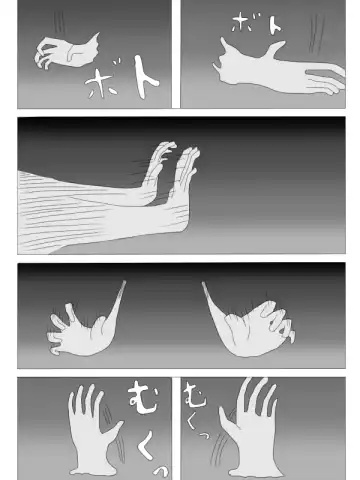 Kusuguri HEROINE Fhentai - Page 9