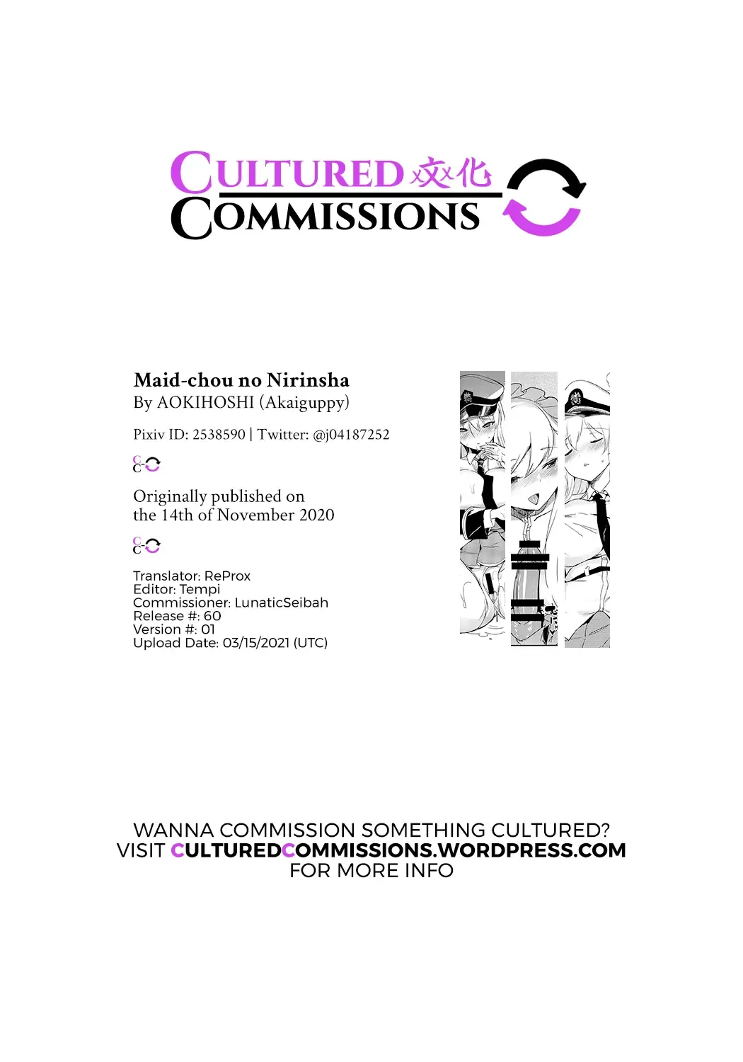 [Akaiguppy] Maid-chou no Nirinsha Course | The Head Maid's Two-Wheeled Course Fhentai - Page 27